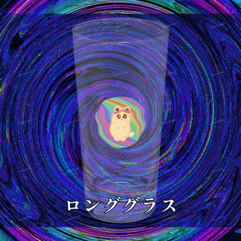 ふにゃまるレインボー No.19419572
ロンググラス