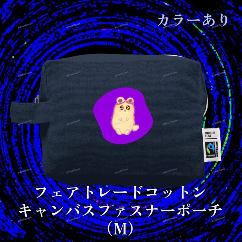 いろあそびミックス【むらさき】 No.19439115
フェアトレードコットンキャンバスファスナーポーチ（M）