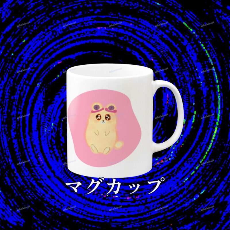 いろあそびミックス【ふんわりぴんく】 No.18999638
マグカップ
