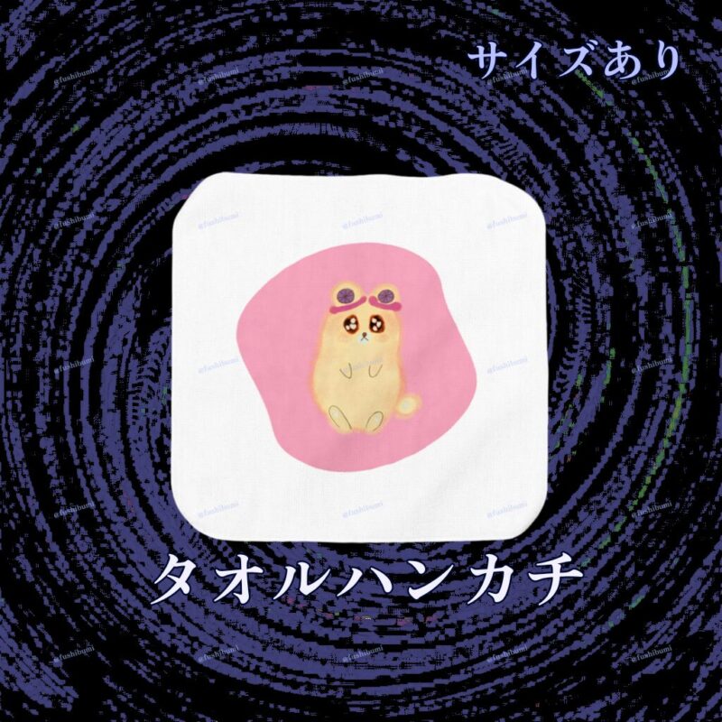 いろあそびミックス【ふんわりぴんく】 No.19481876
タオルハンカチ