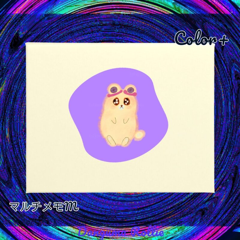 いろあそびミックス【らべんだー】 No.19489535
マルチメモM