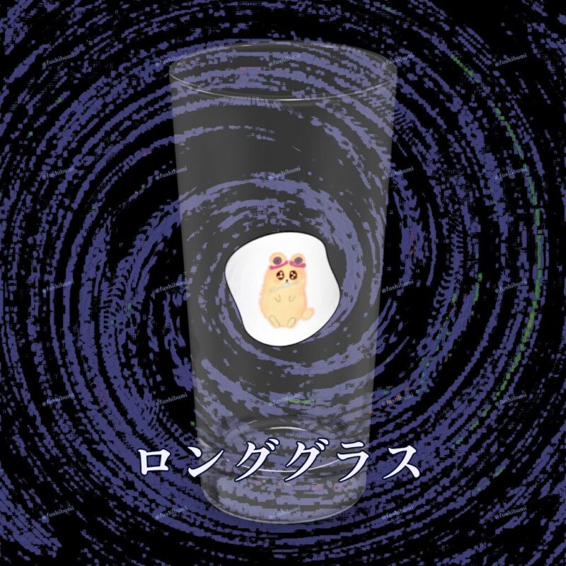 いろあそびミックス【しろくろわく】 No.19420574
ロンググラス