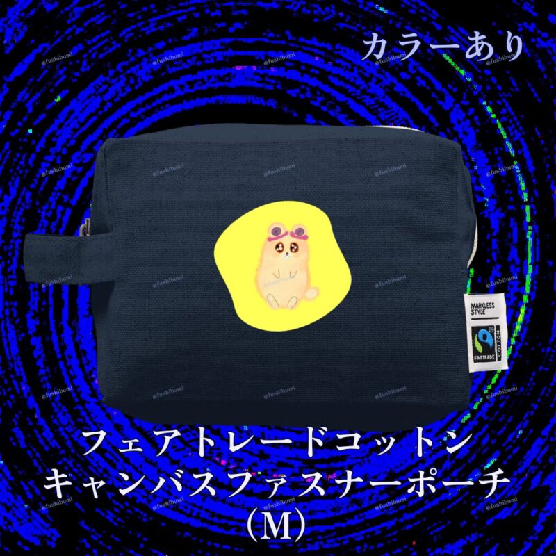 いろあそびミックス【きいろ】 No.19439125
フェアトレードコットンキャンバスファスナーポーチ（M）