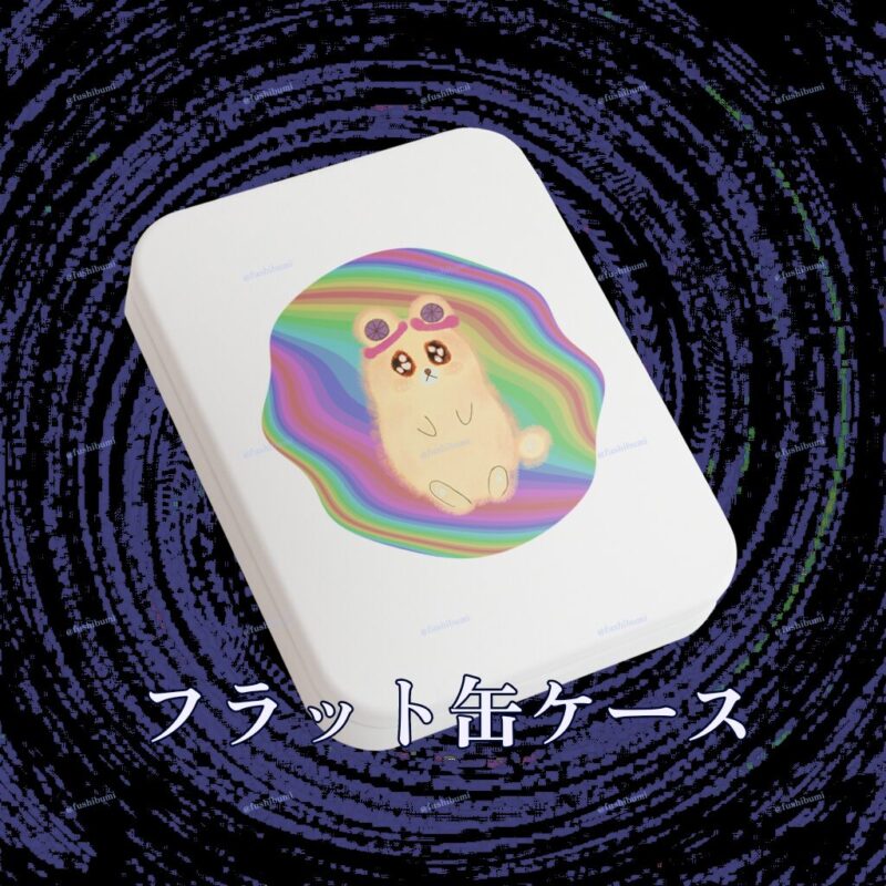 ふにゃまるレインボー No.19146373
フラット缶ケース