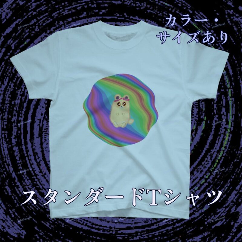 ふにゃまるレインボー No.17631692
スタンダードTシャツ
