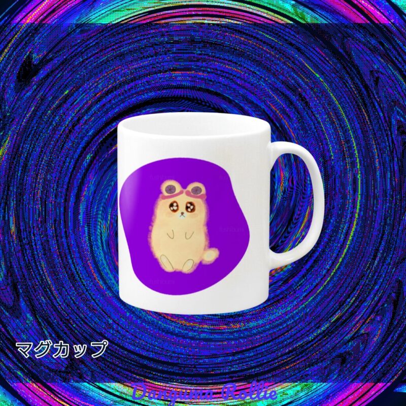 いろあそびミックス【むらさき】 No.19000805
マグカップ
