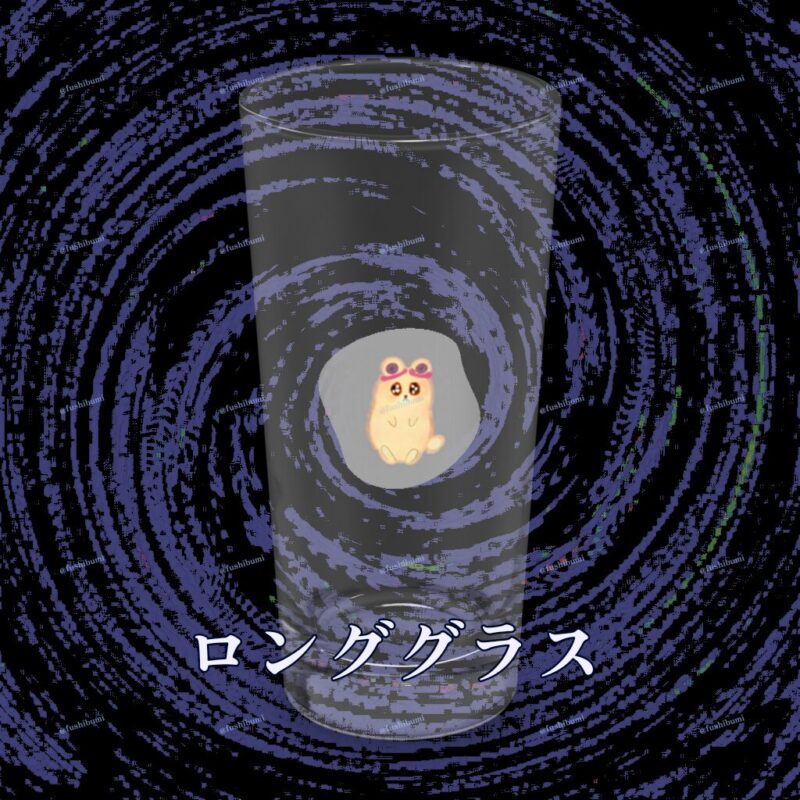 いろあそびミックス【はいいろ】 No.19428535
ロンググラス