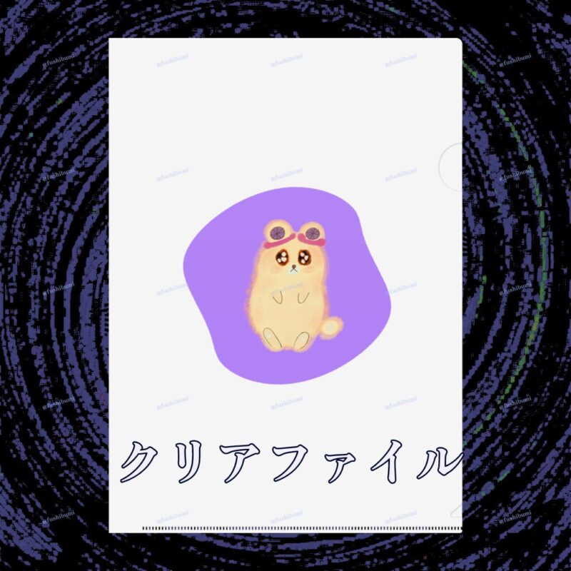 いろあそびミックス【らべんだー】 No.19436670
クリアファイル