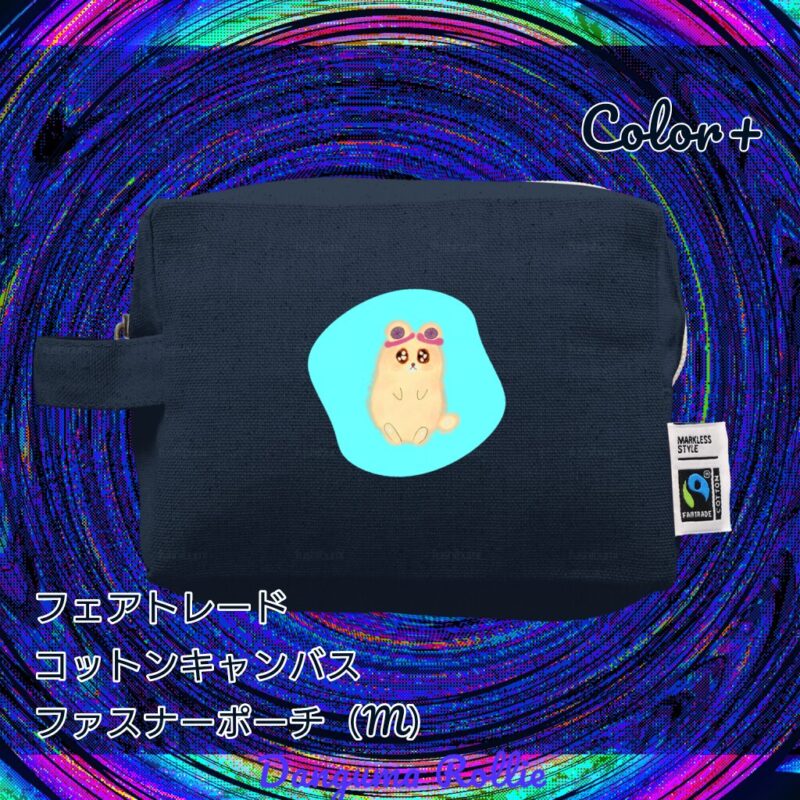 いろあそびミックス【みずいろ】 No.19439117
フェアトレードコットンキャンバスファスナーポーチ(M)