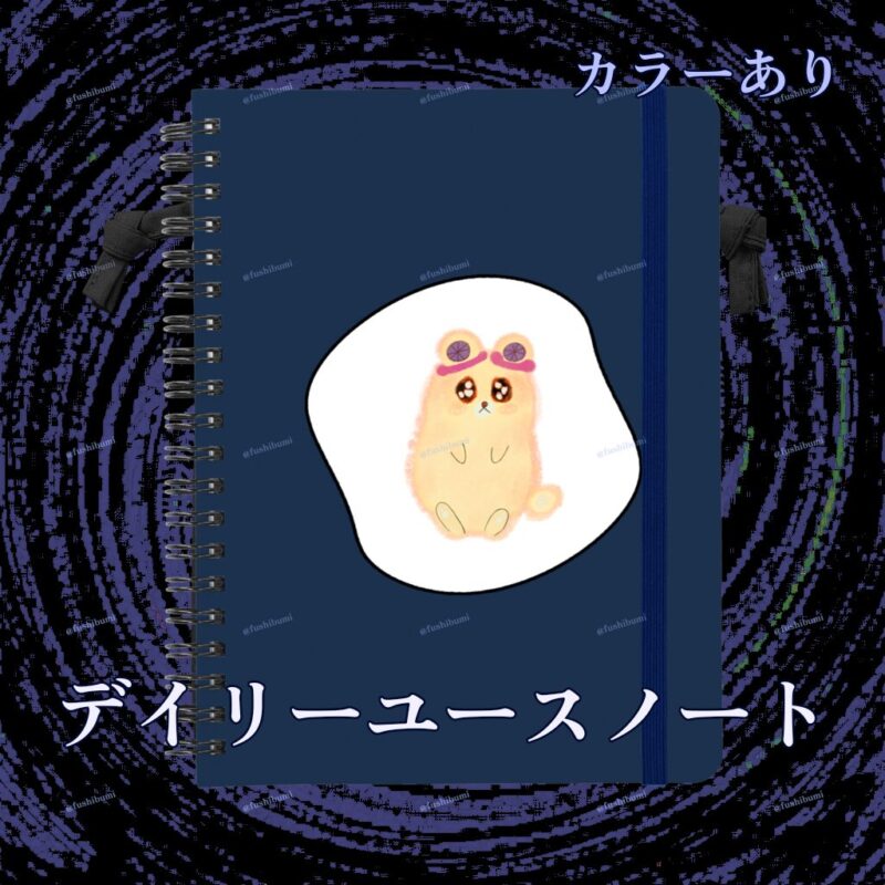 いろあそびミックス【しろくろわく】 No.19467270
デイリーユースノート