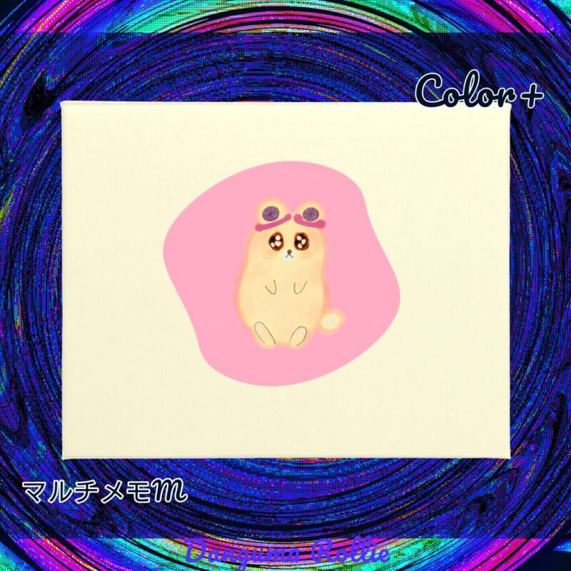 いろあそびミックス【ふんわりぴんく】 No.19489525
マルチメモM