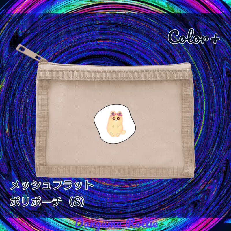 いろあそびミックス【しろくろわく】 No.19265729
メッシュフラットポリポーチ(S)