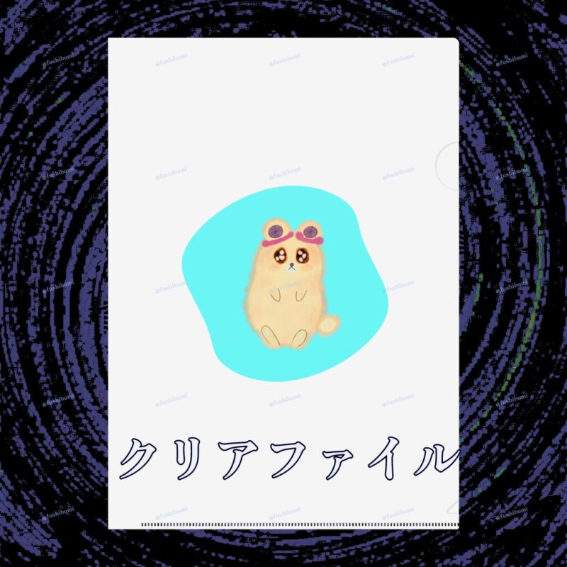 いろあそびミックス【みずいろ】 No.19436730
クリアファイル