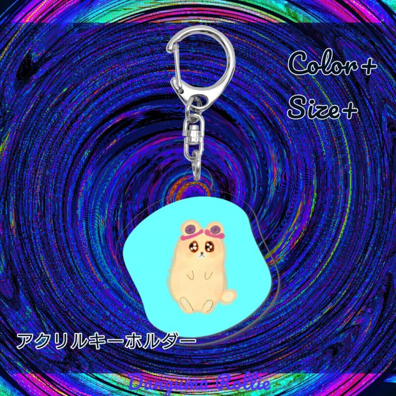 いろあそびミックス【みずいろ】 No.19471358
アクリルキーホルダー