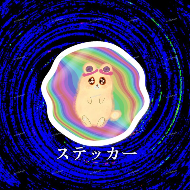 ふにゃまるレインボー No.19146435
ステッカー