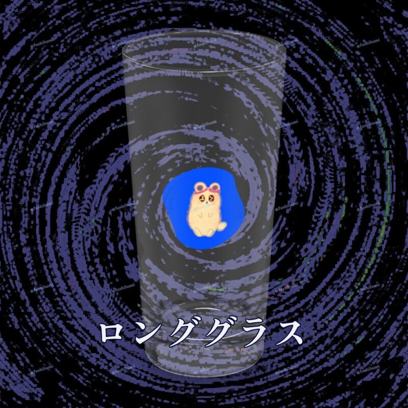 いろあそびミックス【あお】 No.19426344
ロンググラス