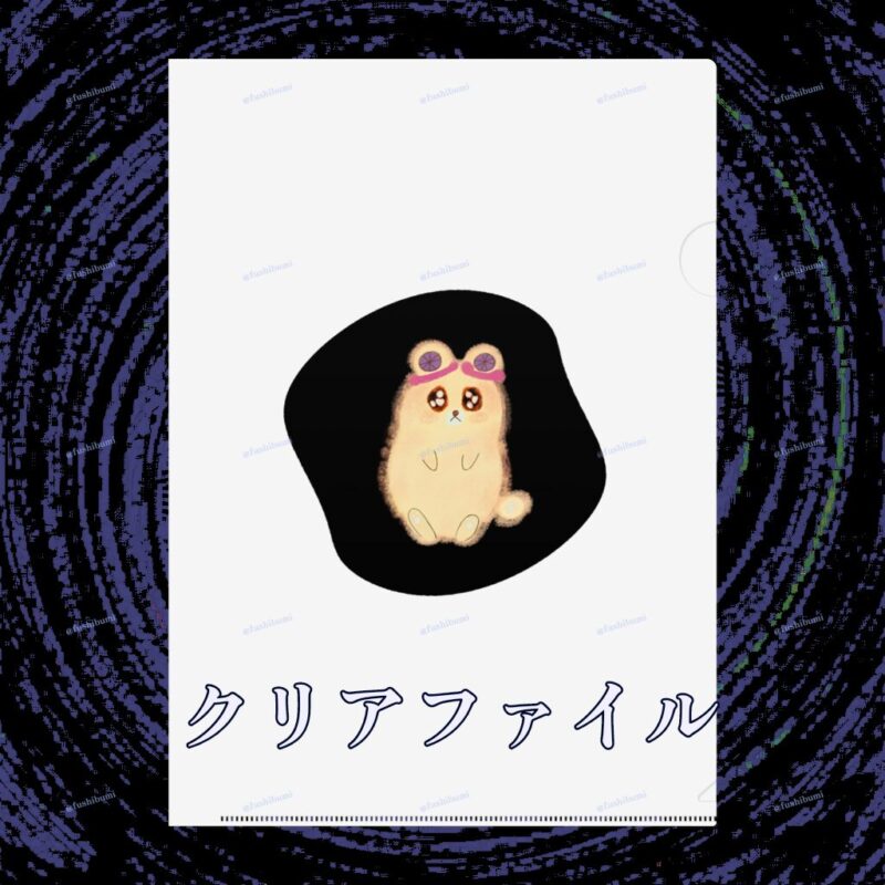いろあそびミックス【くろ】 No.19438220
クリアファイル