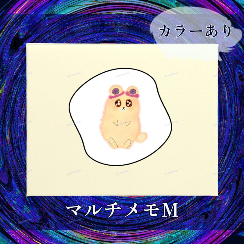 いろあそびミックス【しろくろわく】 No.19489521
マルチメモM