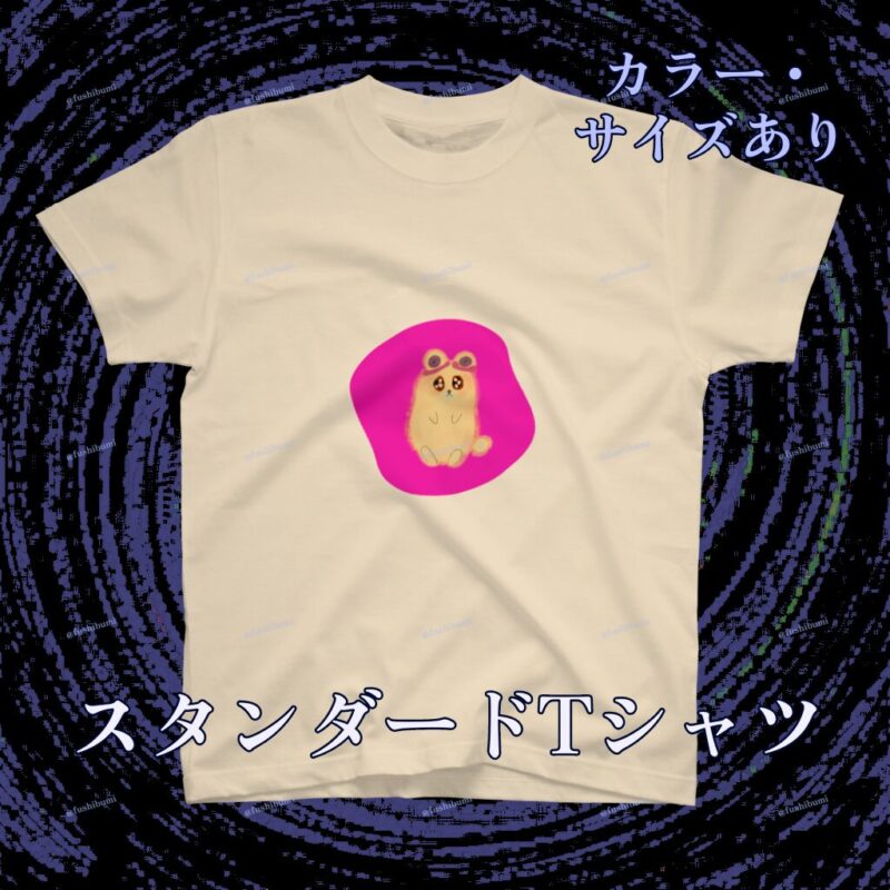 いろあそびミックス【びびっどぴんく】 No.19445636
スタンダードTシャツ