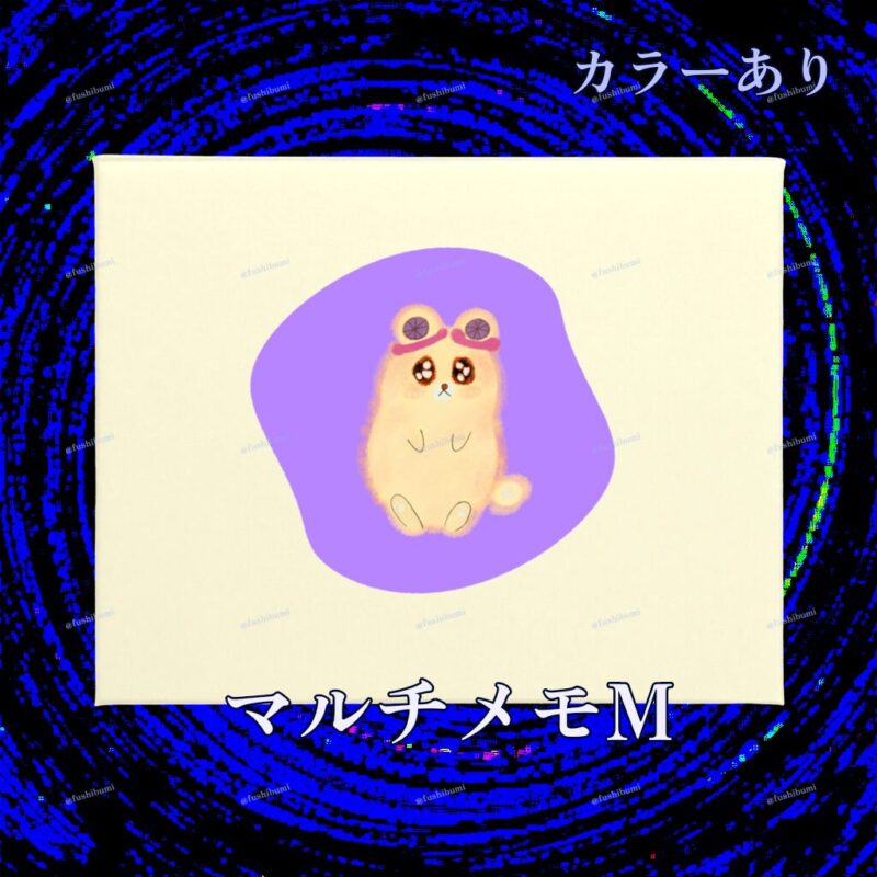 いろあそびミックス【らべんだー】 No.19489535
マルチメモM