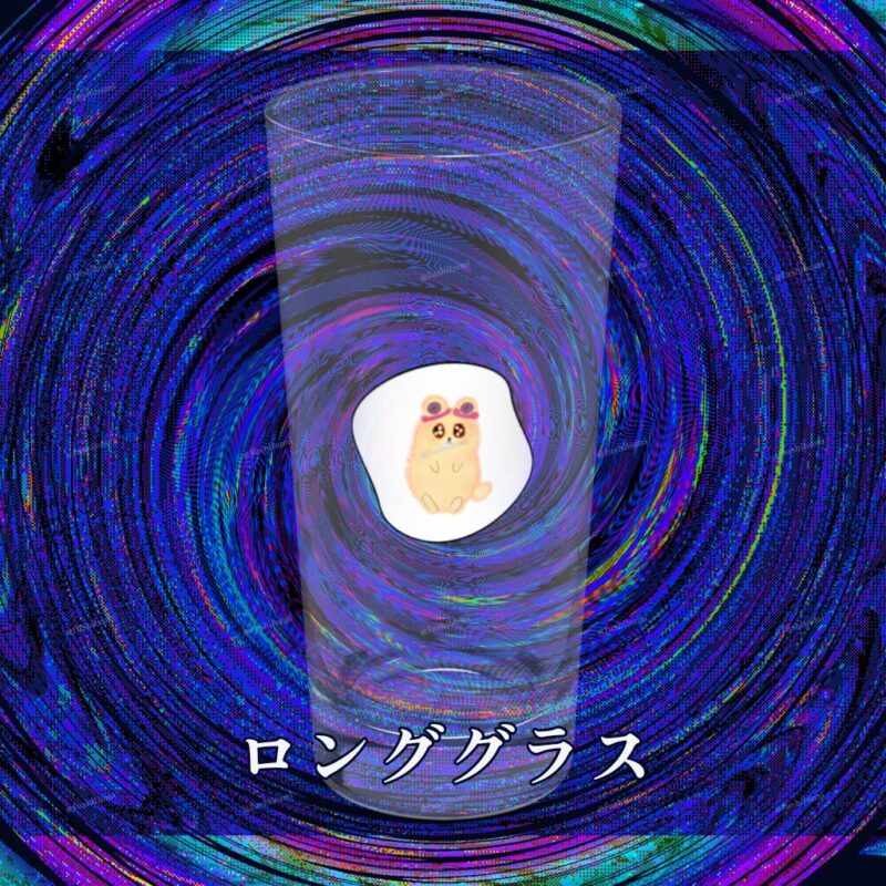 いろあそびミックス【しろくろわく】 No.19420574
ロンググラス