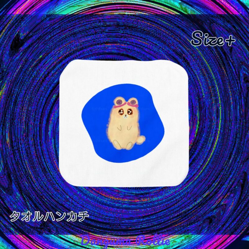 いろあそびミックス【あお】 No.19481923
タオルハンカチ