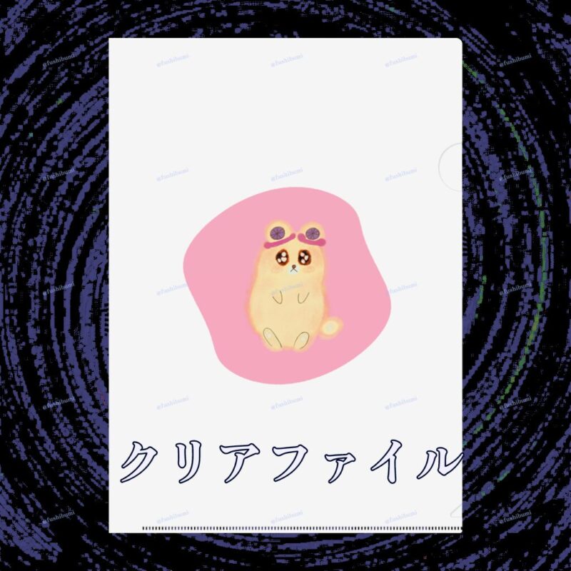 いろあそびミックス【ふんわりぴんく】 No.19436177
クリアファイル