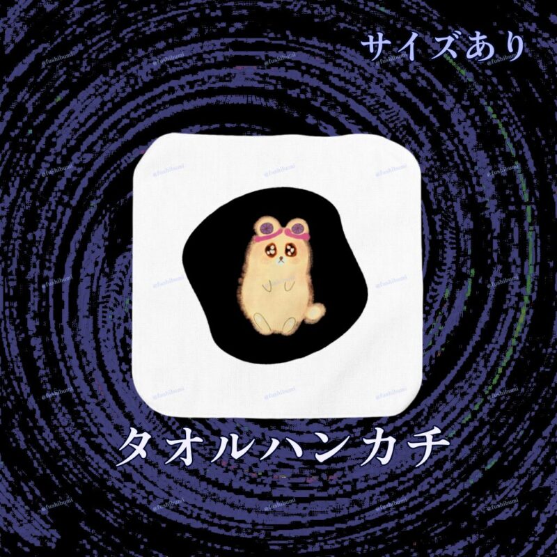 いろあそびミックス【くろ】 No.19481973
タオルハンカチ