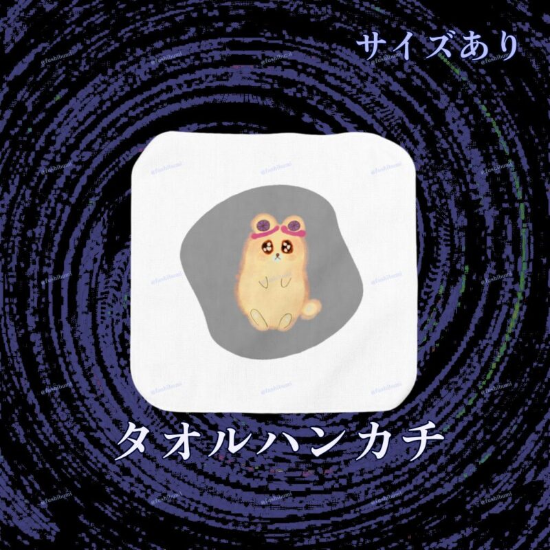いろあそびミックス【はいいろ】 No.19481970
タオルハンカチ