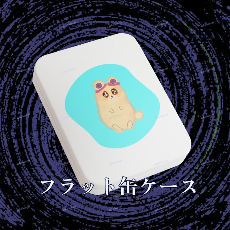 いろあそびミックス【みずいろ】 No.19048601
フラット缶ケース