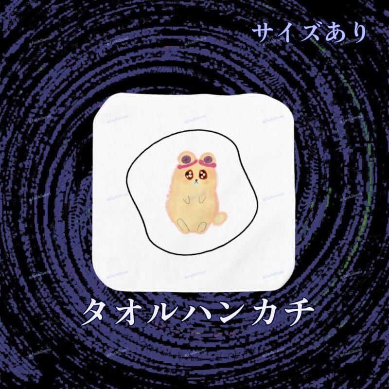いろあそびミックス【しろくろわく】 No.19481822
タオルハンカチ