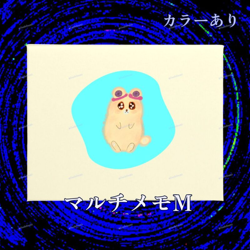 いろあそびミックス【みずいろ】 No.19489552
マルチメモM