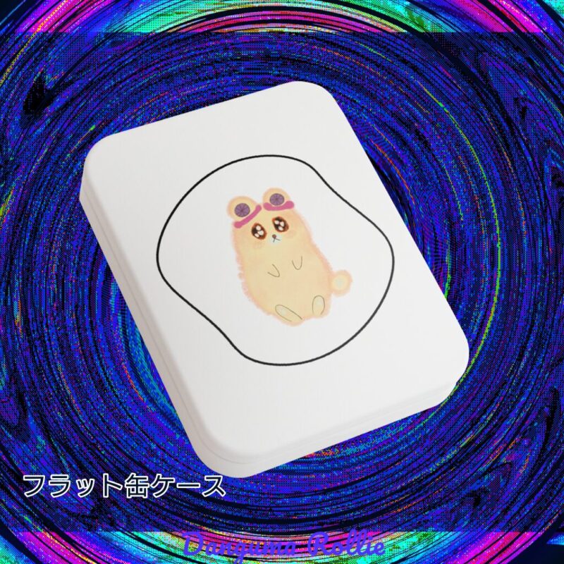 いろあそびミックス【しろくろわく】 No.19048465
フラット缶ケース