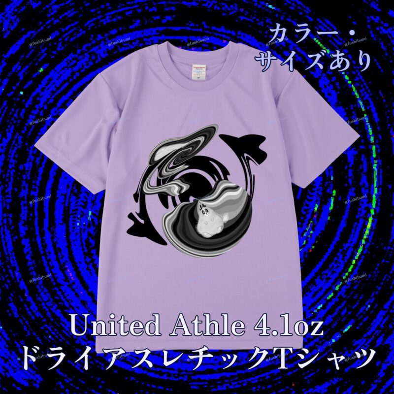 ぐにゃりサイケ【ざんぞう】 No.20145273
United Athle 4.1oz ドライアスレチックTシャツ