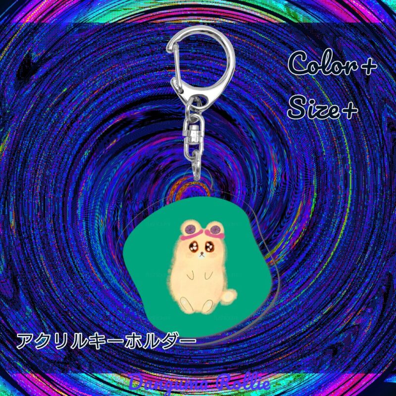 いろあそびミックス【みどり】 No.19471392
アクリルキーホルダー