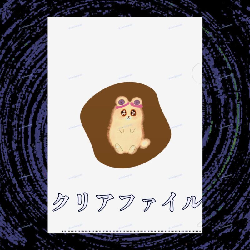 いろあそびミックス【ちゃいろ】 No.19438207
クリアファイル