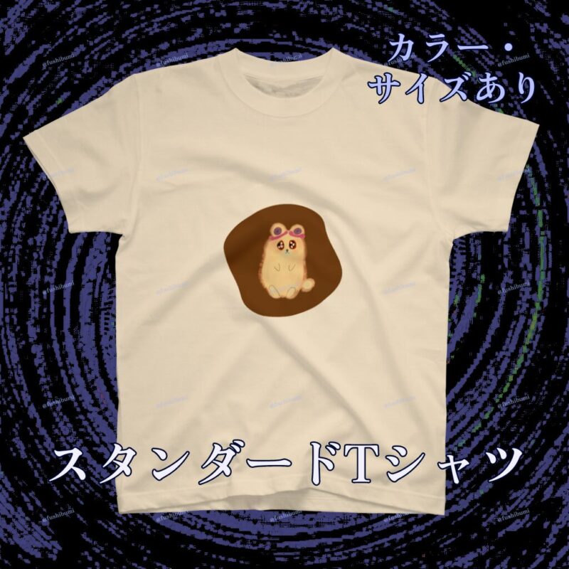 いろあそびミックス【ちゃいろ】 No.19445721
スタンダードTシャツ