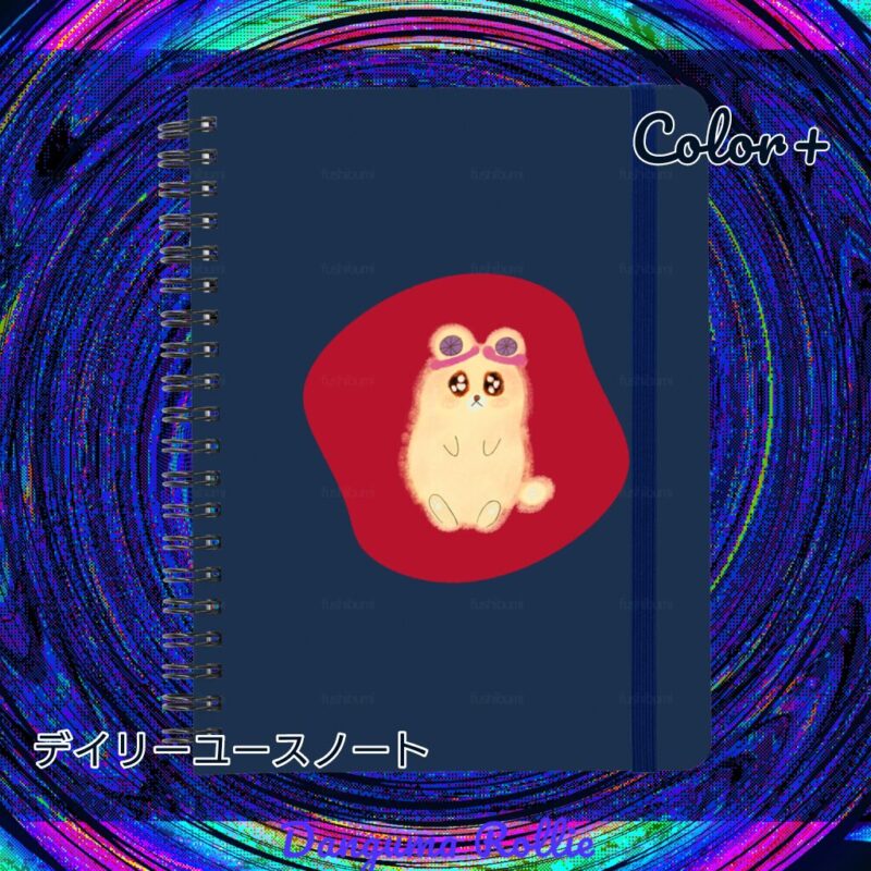 いろあそびミックス【あか】 No.19467371
デイリーユースノート