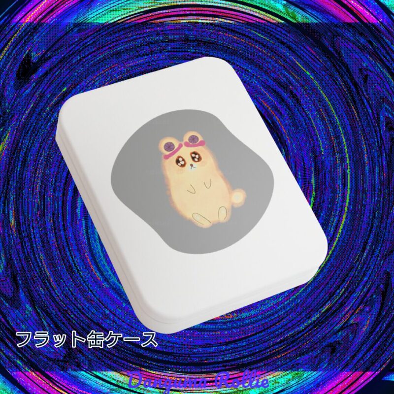 いろあそびミックス【はいいろ】 No.19048906
フラット缶ケース
