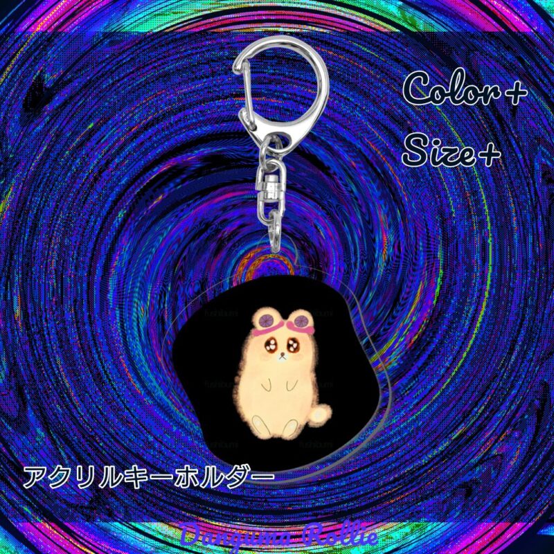 いろあそびミックス【くろ】 No.19471425
アクリルキーホルダー