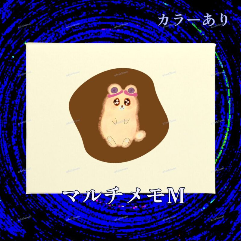いろあそびミックス【ちゃいろ】 No.19489595
マルチメモM