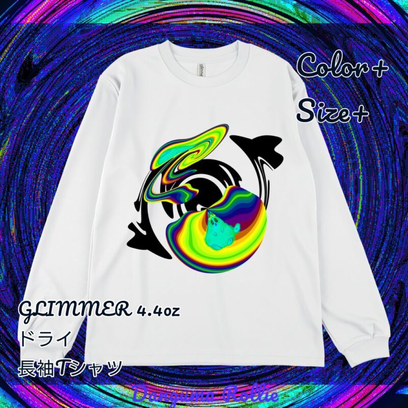 ぐにゃりサイケ【びりびり】 No.20145744
GLIMMER 4.4oz ドライ 長袖Tシャツ
