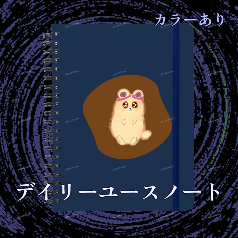 いろあそびミックス【ちゃいろ】 No.19467375
デイリーユースノート