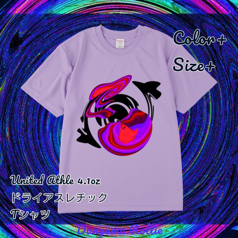 ぐにゃりサイケ【どくいちご】 No.20145418
United Athle 4.1oz ドライアスレチックTシャツ