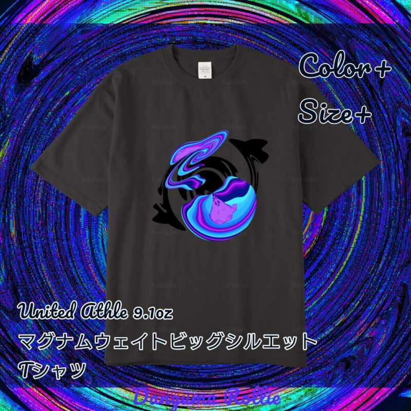 ぐにゃりサイケ【ほしくず】 No.20145540
United Athle 9.1oz マグナムウェイトビッグシルエットTシャツ