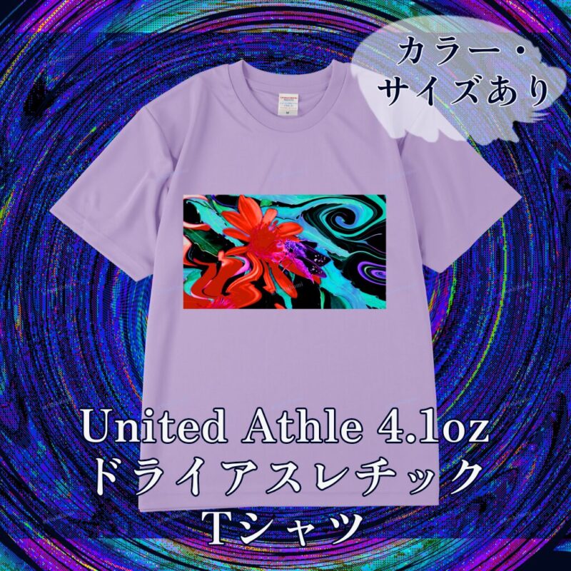 花巡【Red】 No.20283607
United Athle 4.1oz ドライアスレチックTシャツ