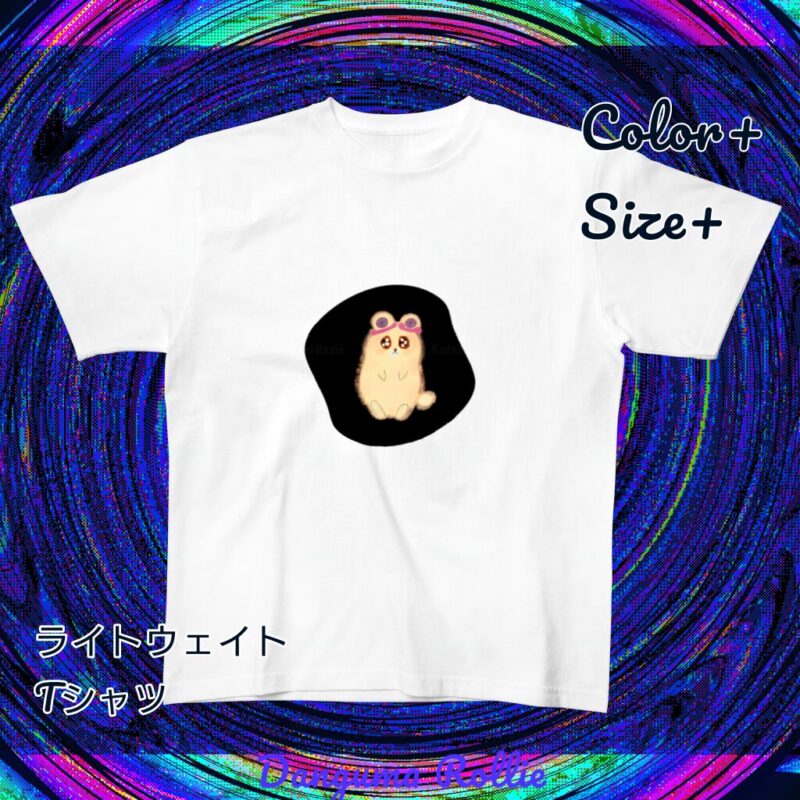 いろあそびミックス【くろ】 No.20071203
ライトウェイトTシャツ