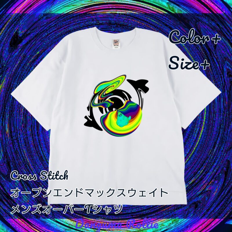 ぐにゃりサイケ【びりびり】 No.20145650
Cross Stitch オープンエンドマックスウェイト メンズオーバーTシャツ