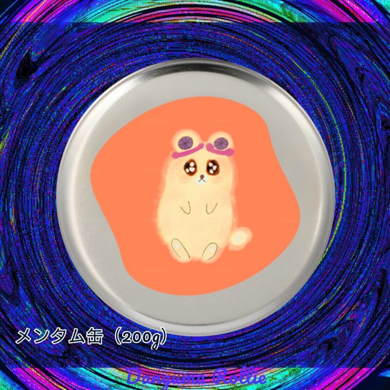 いろあそびミックス【おれんじ】 No.19471752
メンタム缶（200g）