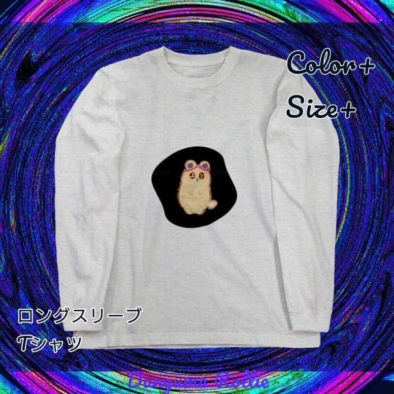 いろあそびミックス【くろ】 No.19445960
ロングスリーブTシャツ